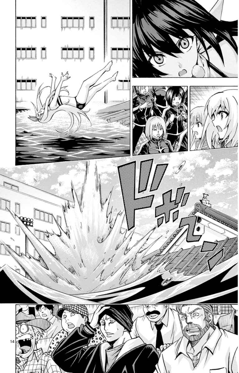 Page 11 Chapter 86 Keijo!!!!!!!!