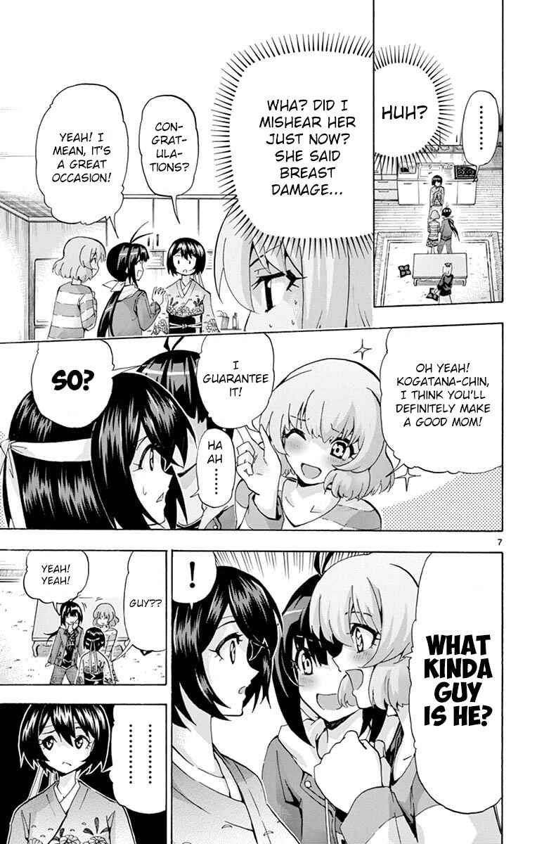 Page 7 Chapter 131 Keijo!!!!!!!!