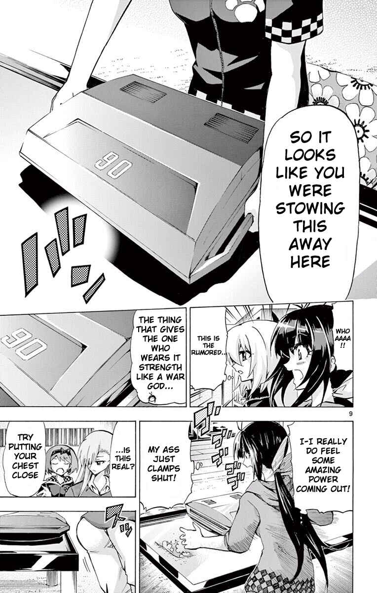 Page 12 Chapter 108 Keijo!!!!!!!!
