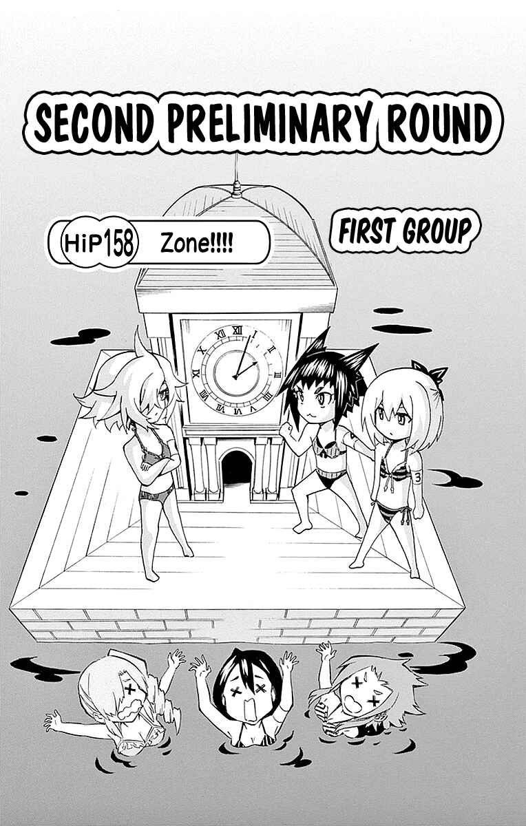 Page 1 Chapter 158 Keijo!!!!!!!!