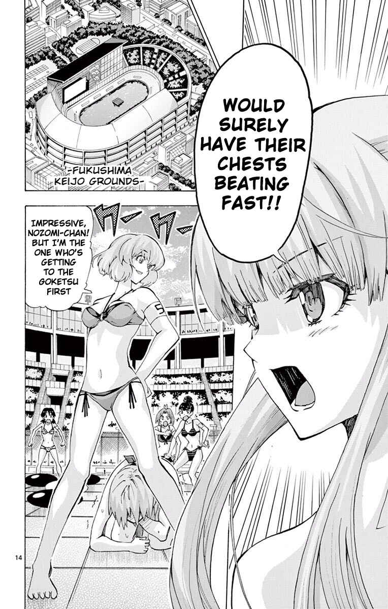 Page 17 Chapter 118 Keijo!!!!!!!!