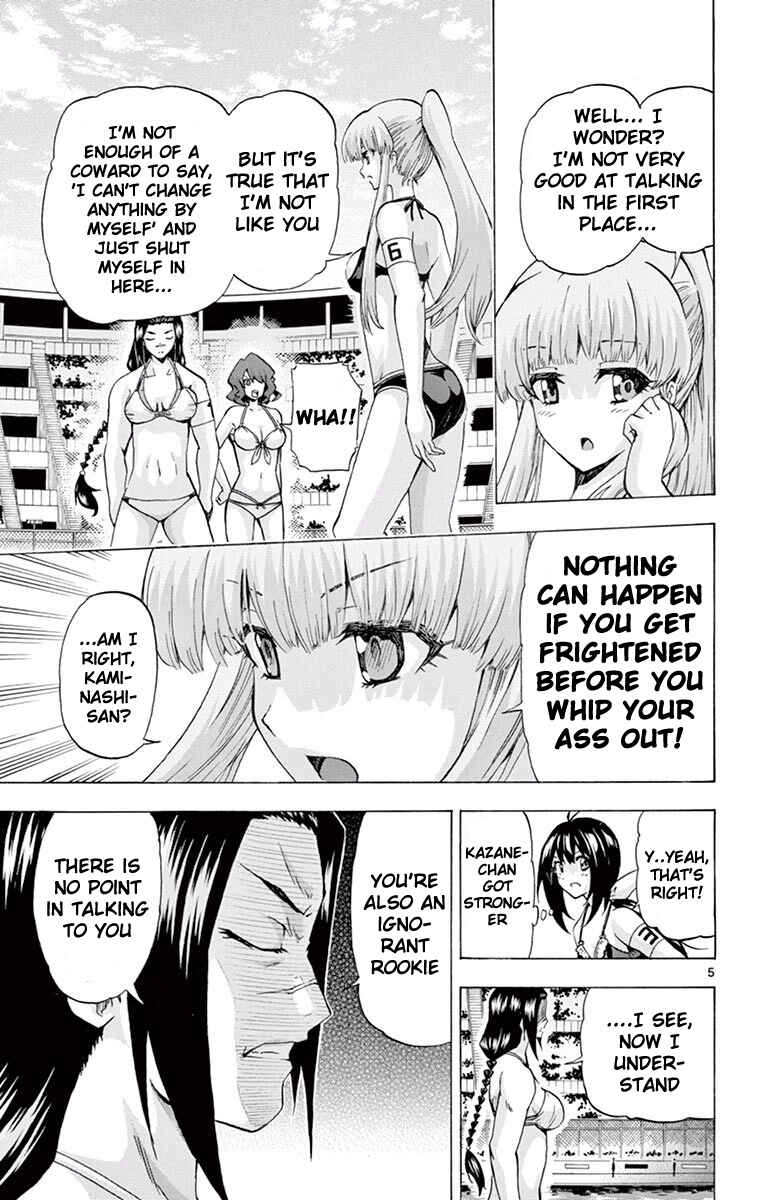 Page 8 Chapter 118 Keijo!!!!!!!!
