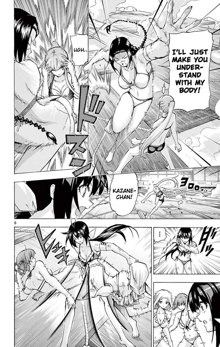 Page 9 Chapter 118 Keijo!!!!!!!!