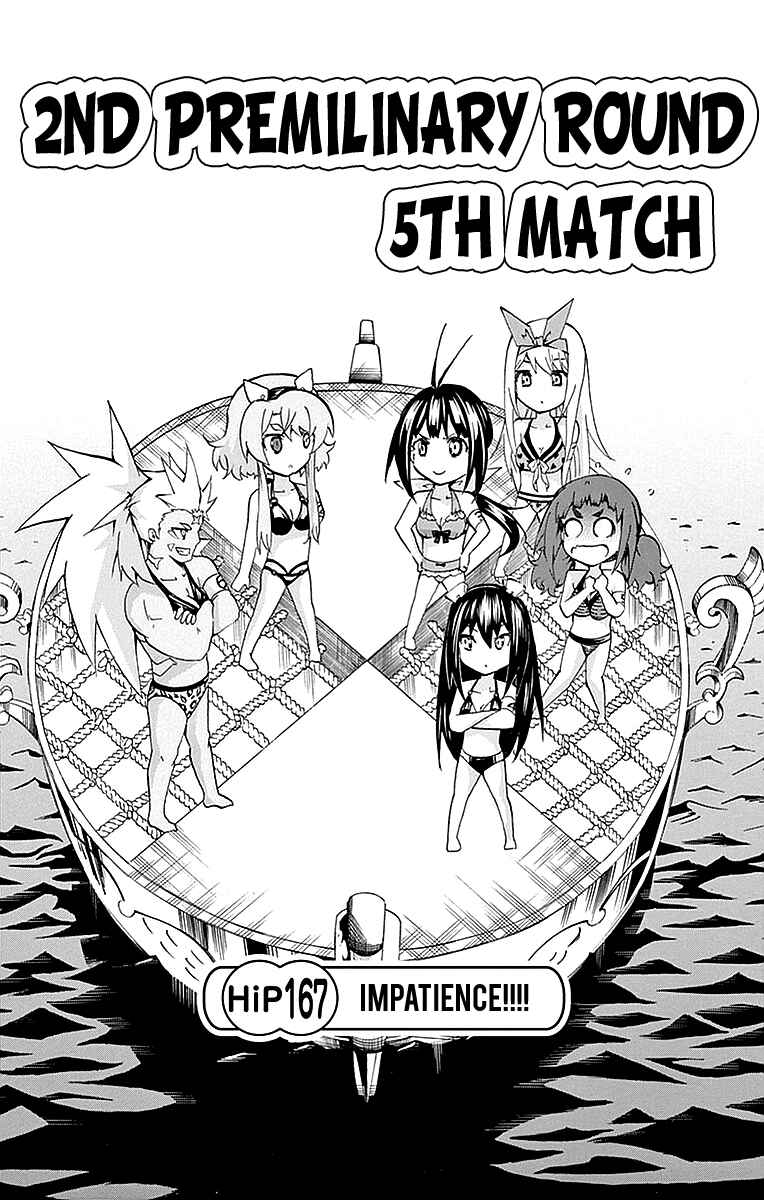 Page 1 Chapter 167 Keijo!!!!!!!!