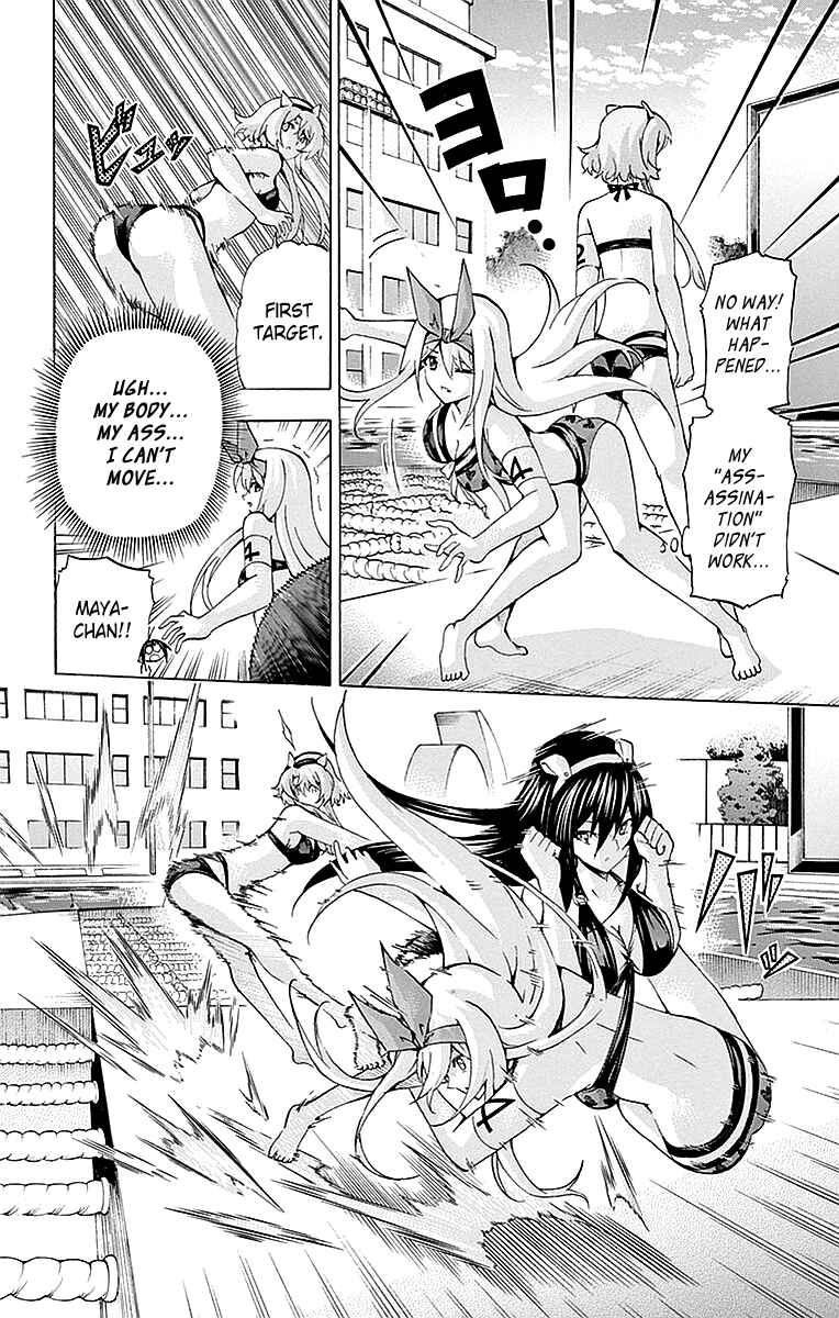 Page 2 Chapter 167 Keijo!!!!!!!!