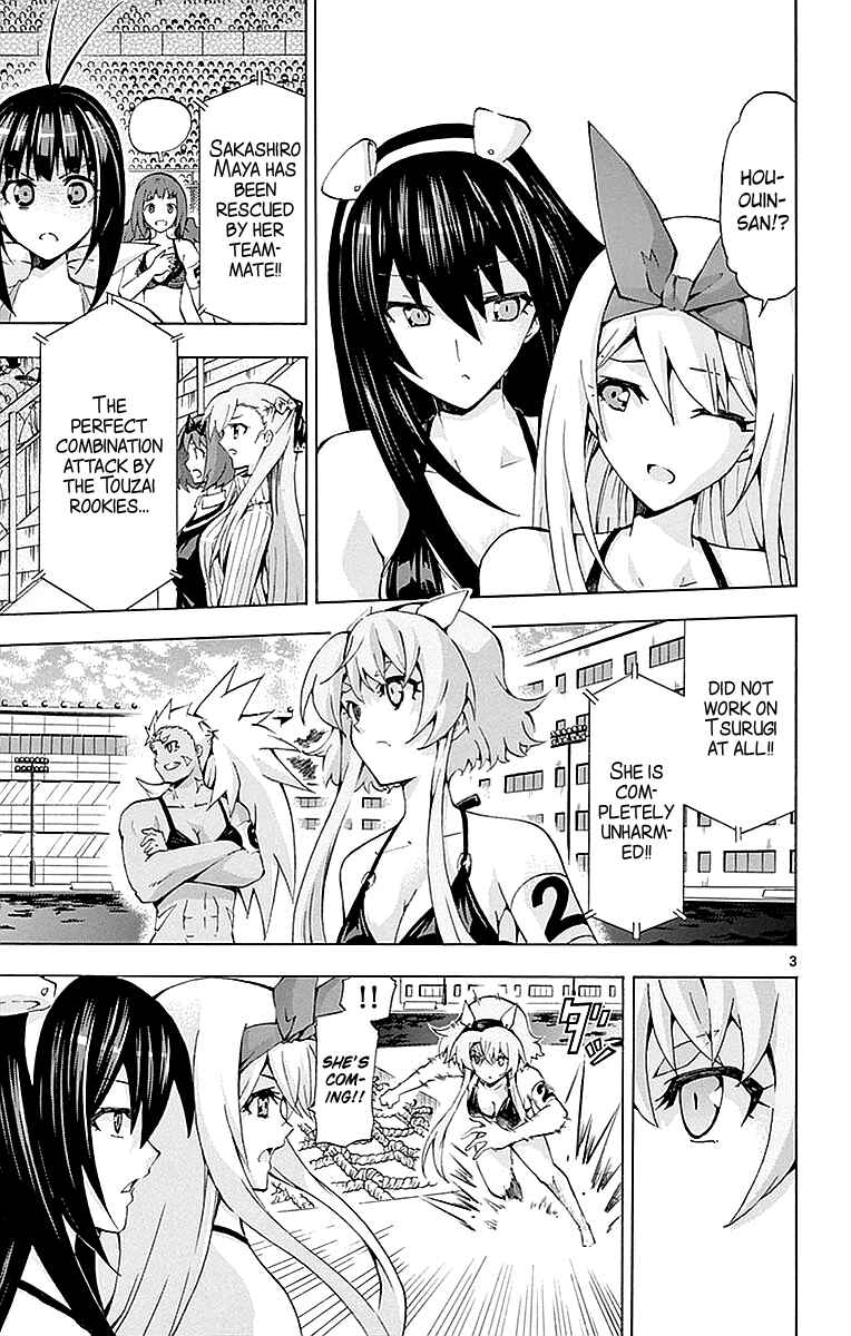 Page 3 Chapter 167 Keijo!!!!!!!!