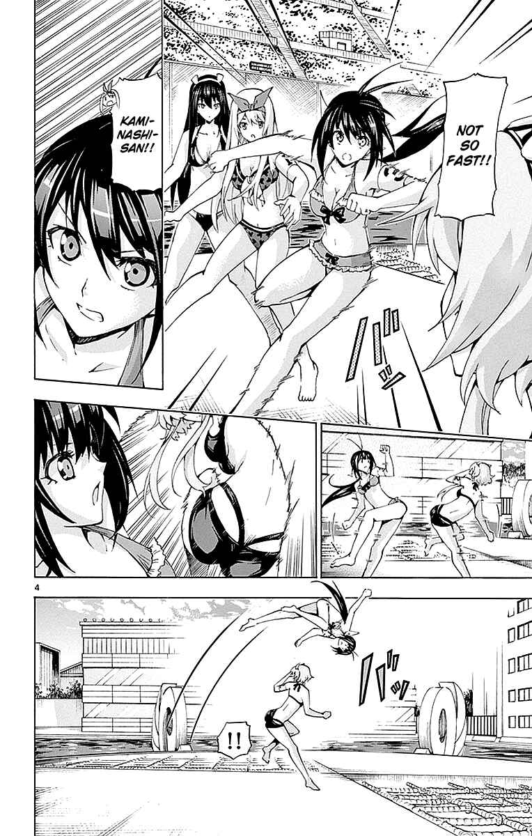Page 4 Chapter 167 Keijo!!!!!!!!
