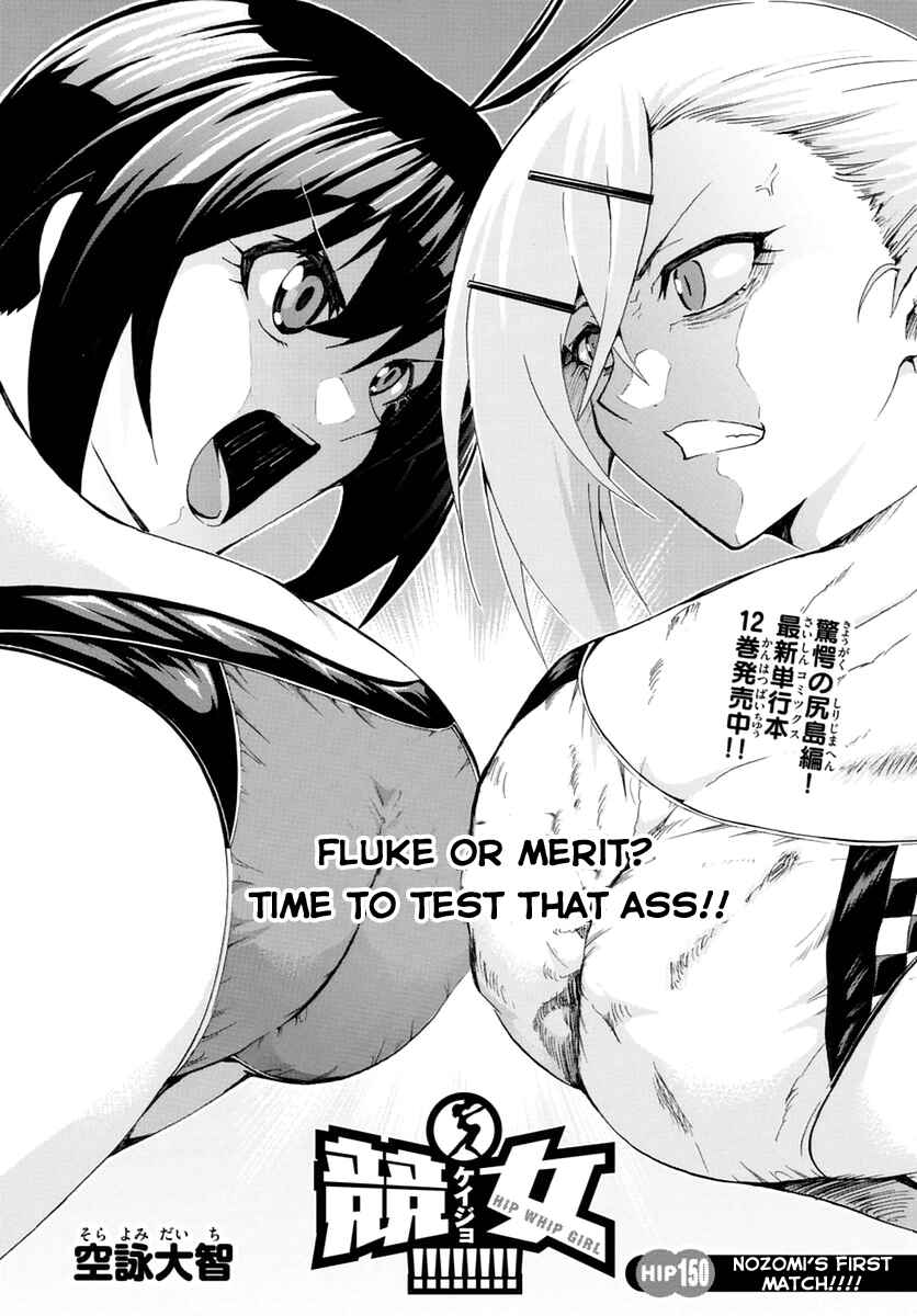 Page 1 Chapter 150 Keijo!!!!!!!!