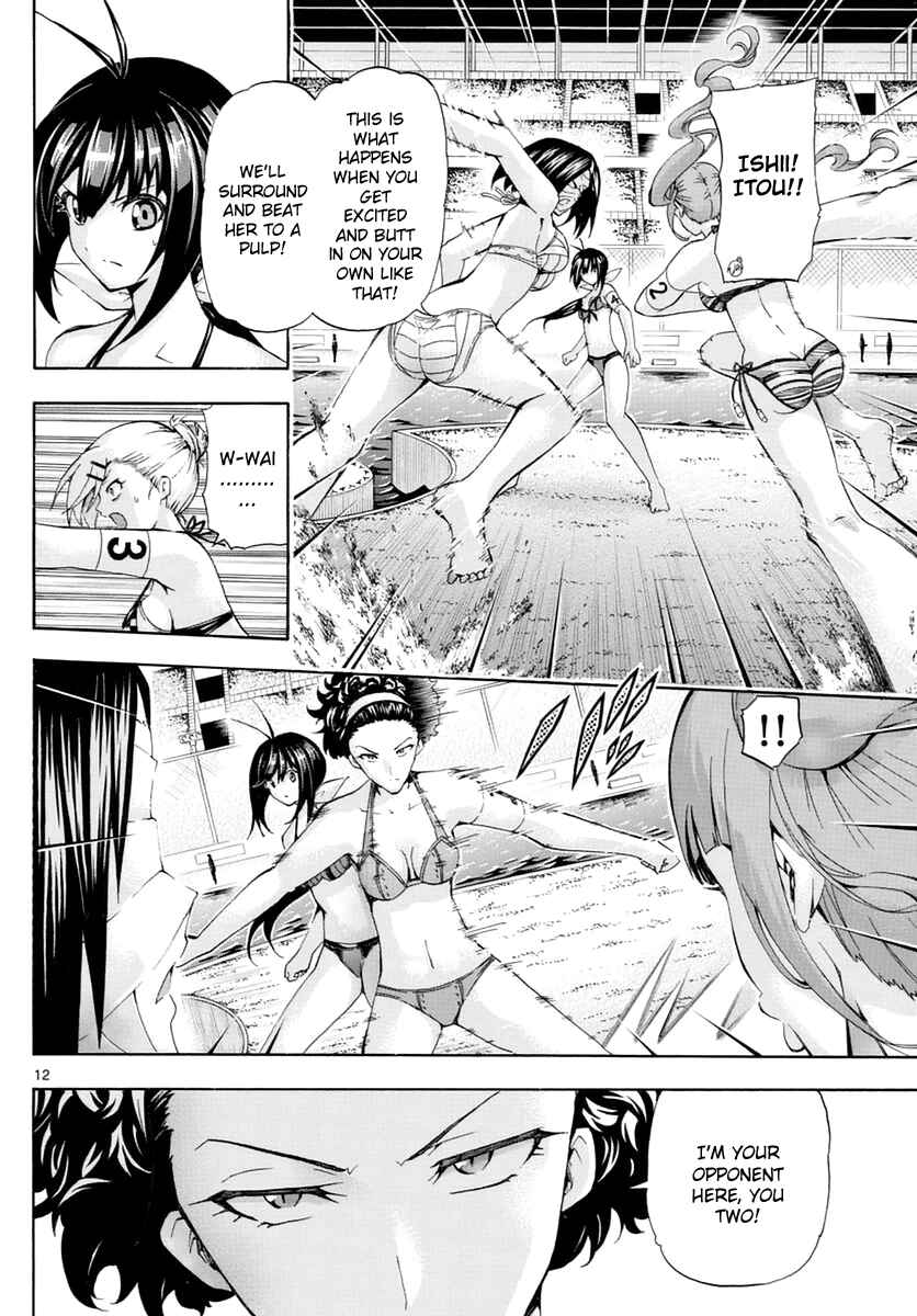Page 12 Chapter 150 Keijo!!!!!!!!
