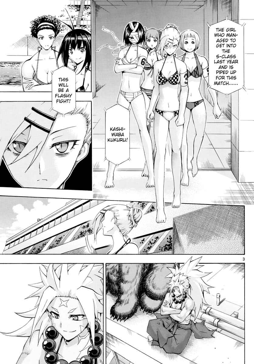 Page 3 Chapter 150 Keijo!!!!!!!!
