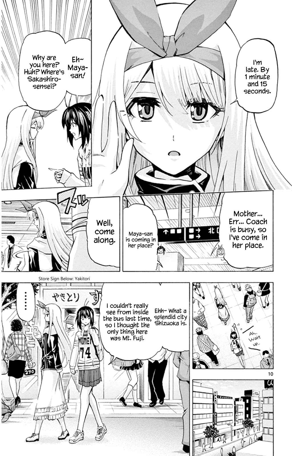 Page 13 Chapter 88 Keijo!!!!!!!!