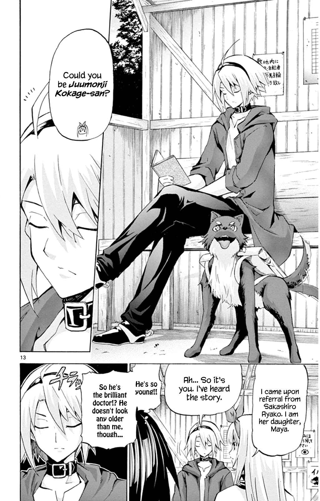 Page 16 Chapter 88 Keijo!!!!!!!!