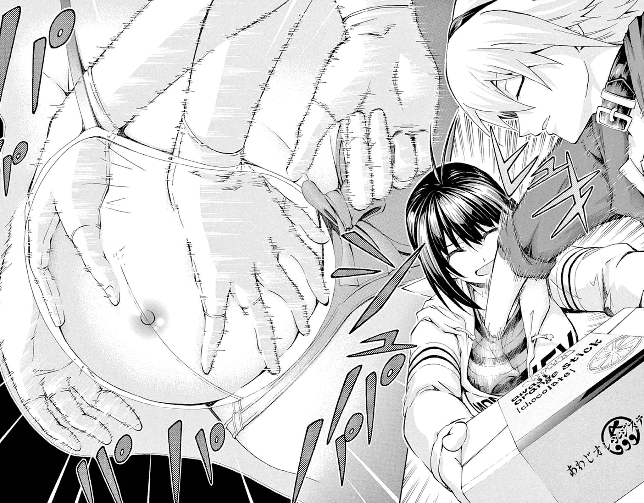 Page 18 Chapter 88 Keijo!!!!!!!!