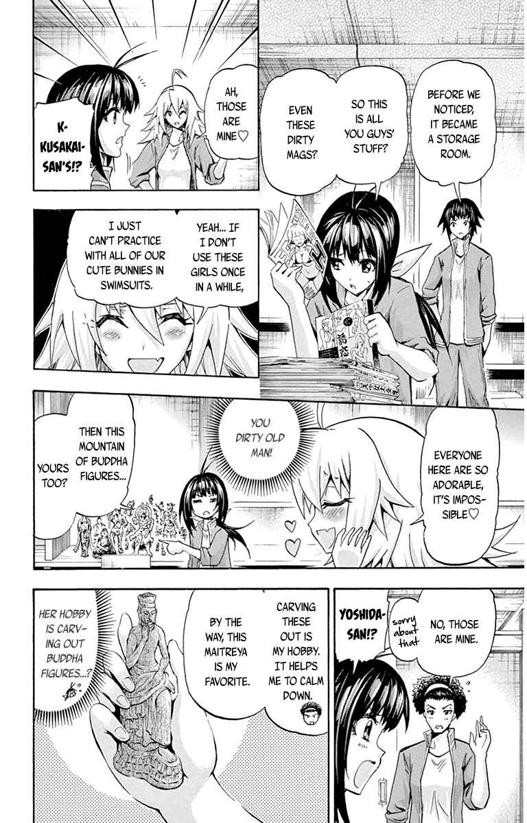 Page 2 Chapter 55.5 Keijo!!!!!!!!