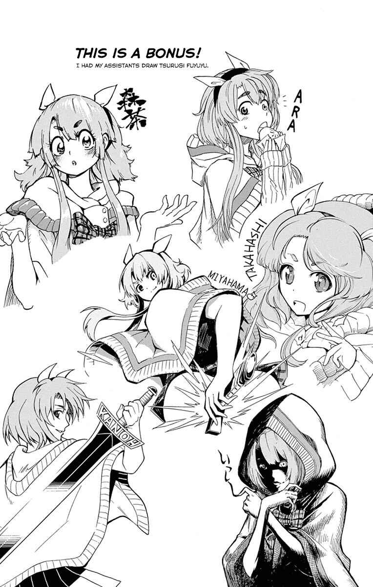 Page 1 Chapter 127.5 Keijo!!!!!!!!