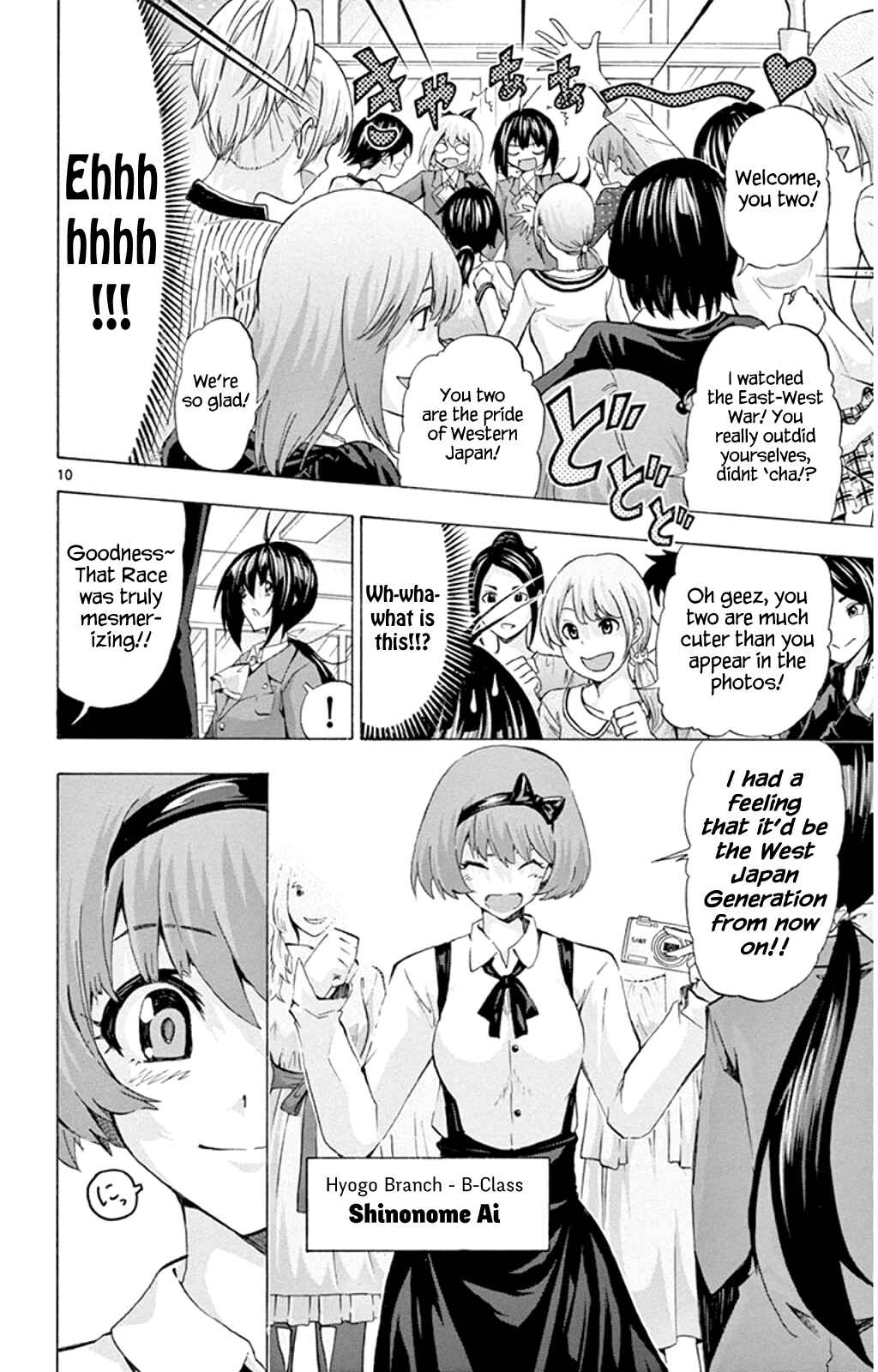 Page 10 Chapter 90 Keijo!!!!!!!!