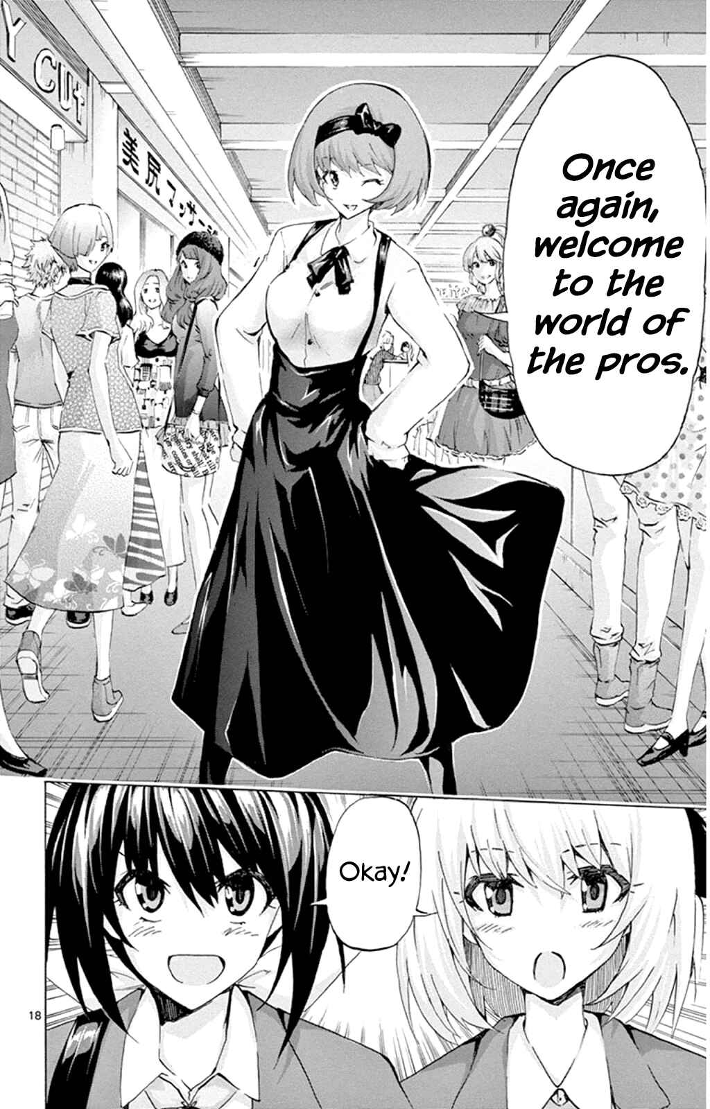 Page 17 Chapter 90 Keijo!!!!!!!!