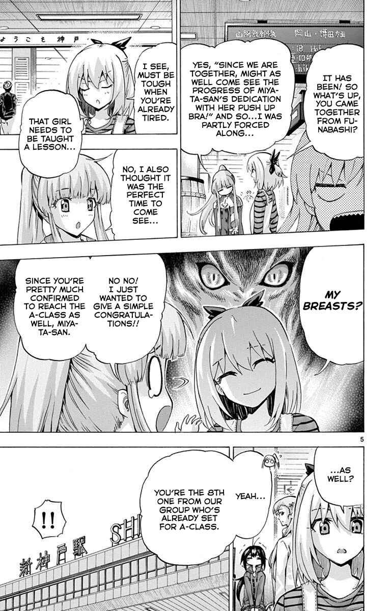 Page 5 Chapter 122 Keijo!!!!!!!!