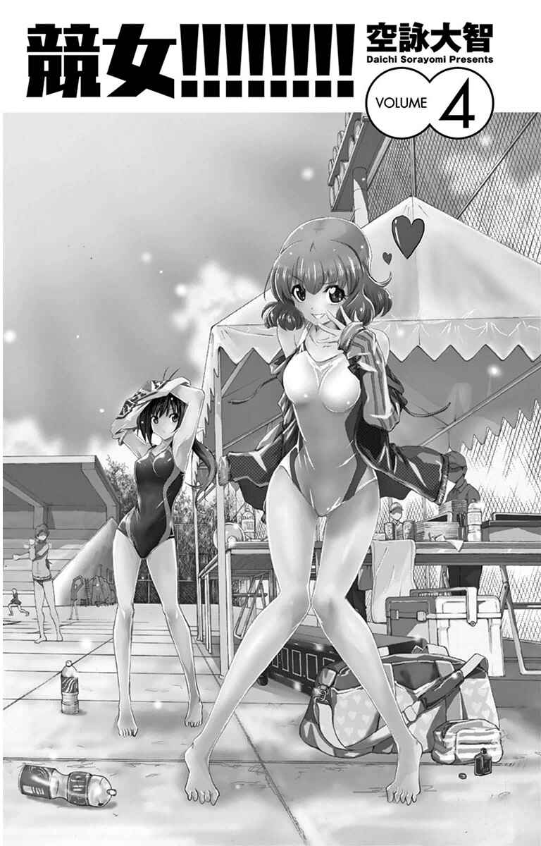 Page 3 Chapter 27 Keijo!!!!!!!!