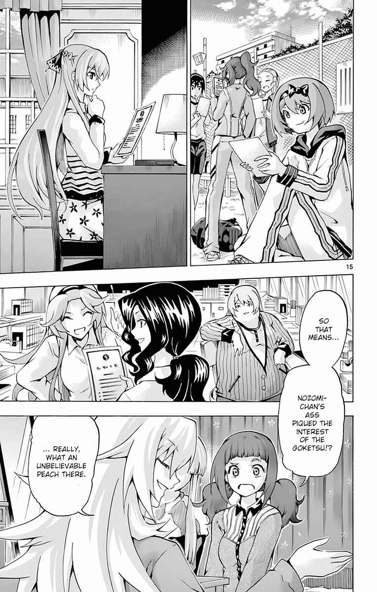 Page 15 Chapter 142 Keijo!!!!!!!!