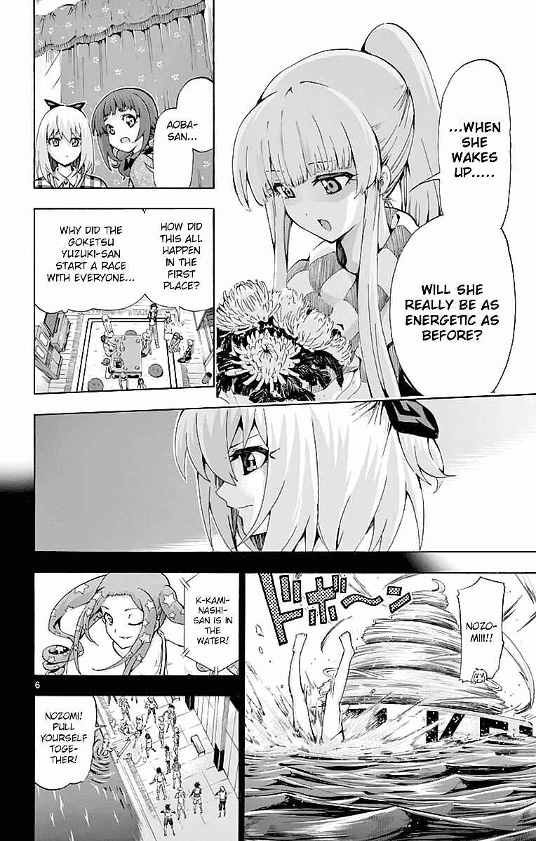 Page 6 Chapter 142 Keijo!!!!!!!!