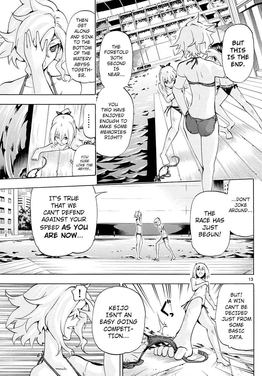 Page 12 Chapter 156 Keijo!!!!!!!!