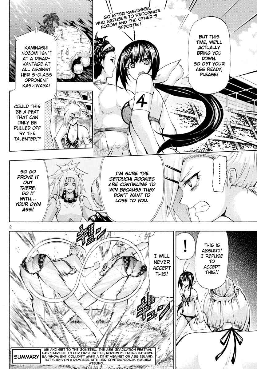 Page 2 Chapter 151 Keijo!!!!!!!!