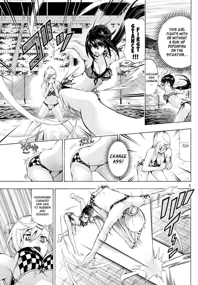 Page 5 Chapter 151 Keijo!!!!!!!!
