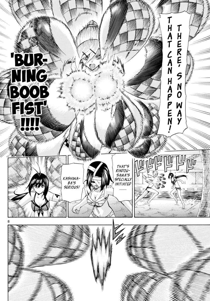 Page 8 Chapter 151 Keijo!!!!!!!!