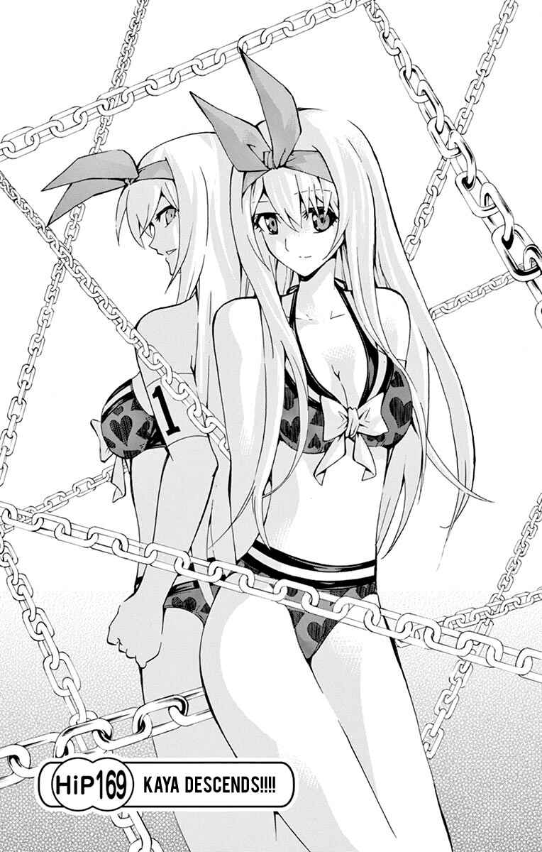 Page 1 Chapter 169 Keijo!!!!!!!!