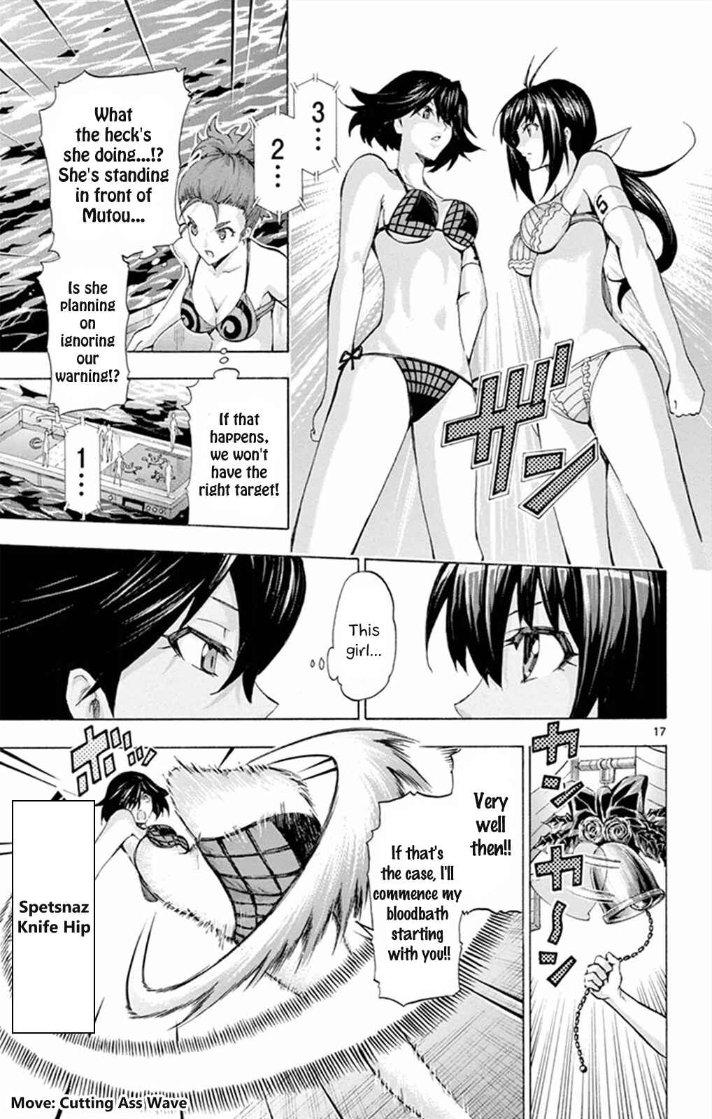 Page 20 Chapter 98 Keijo!!!!!!!!