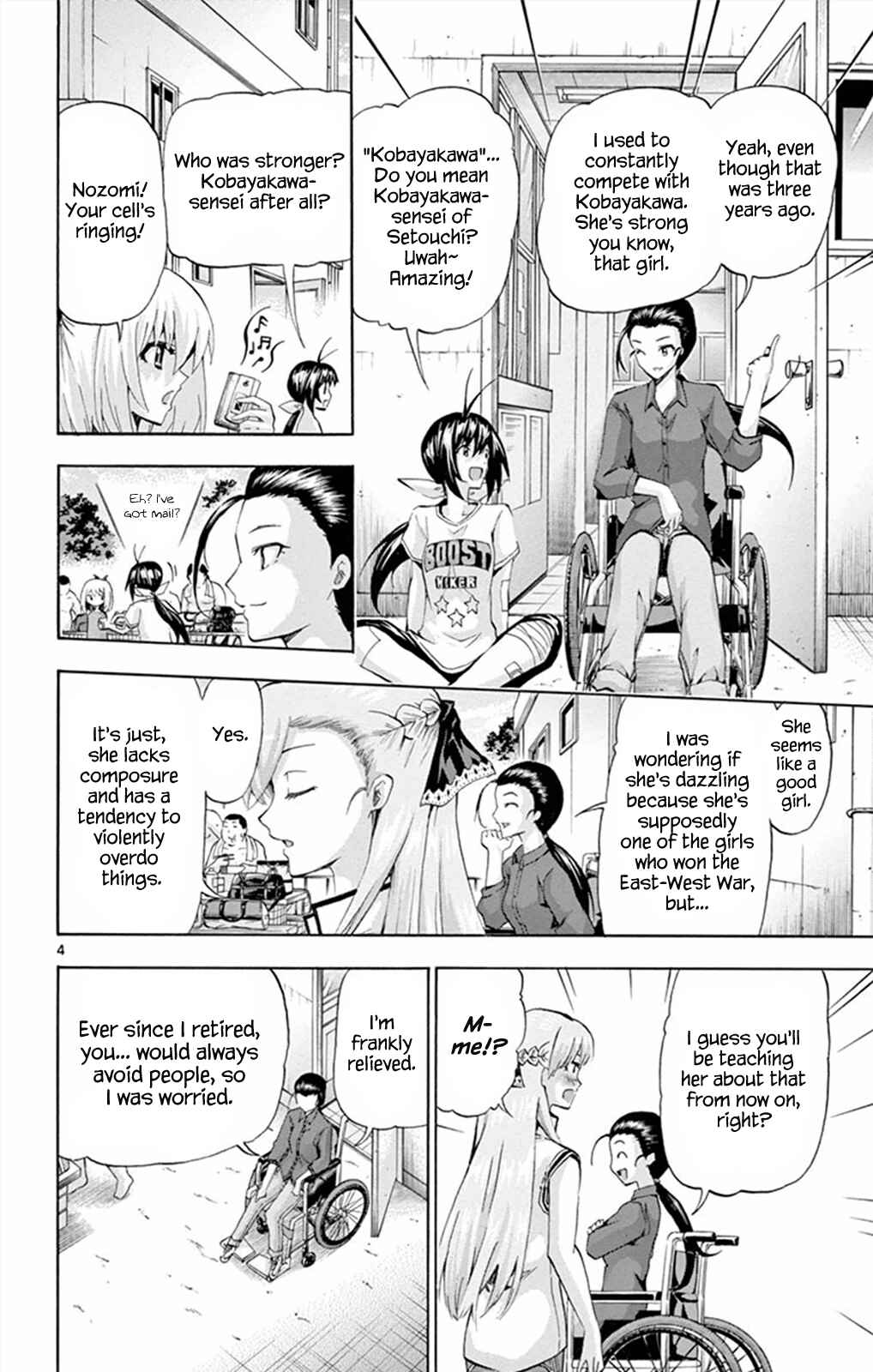Page 7 Chapter 98 Keijo!!!!!!!!