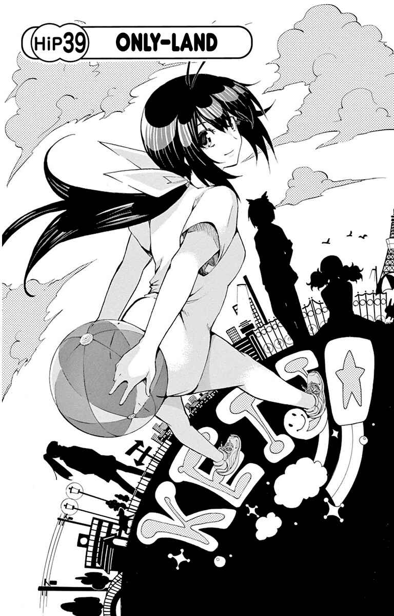 Page 1 Chapter 39 Keijo!!!!!!!!