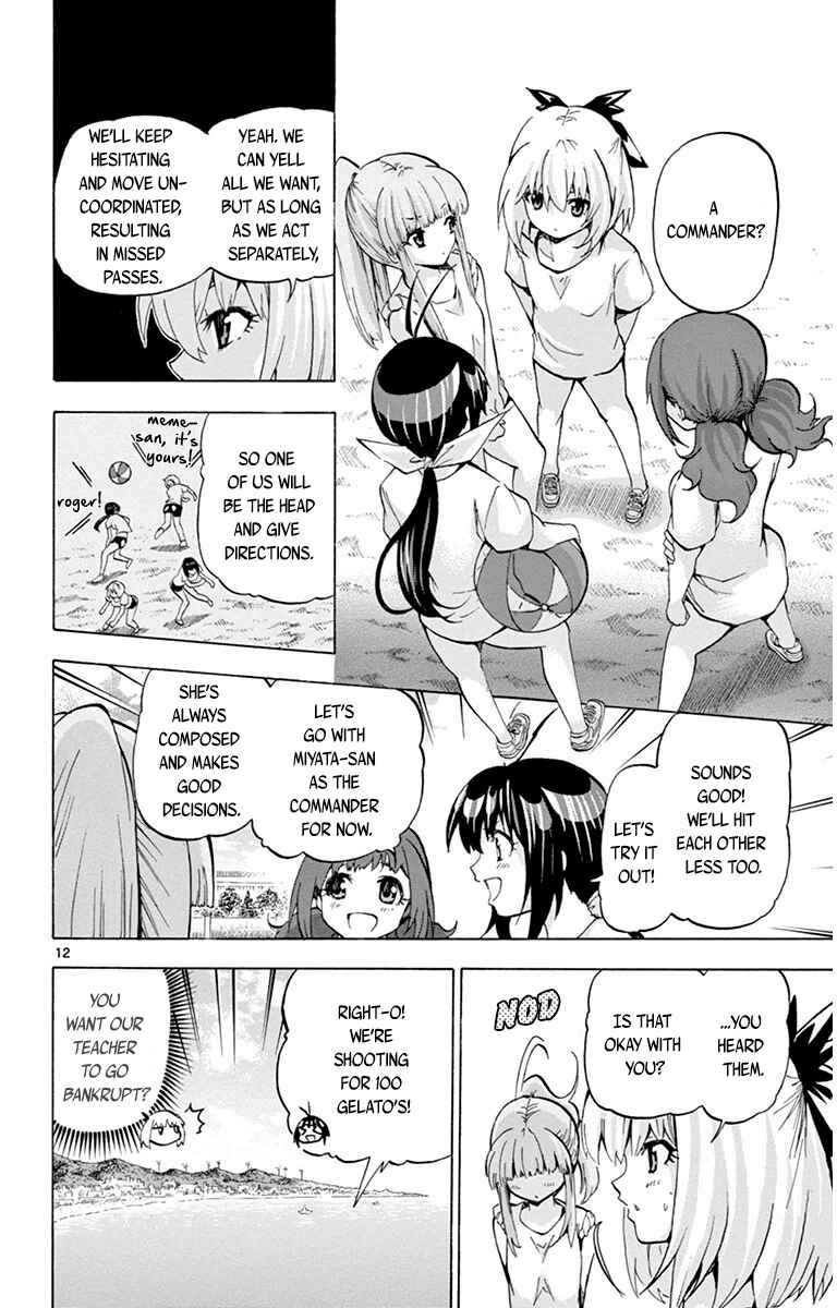 Page 12 Chapter 39 Keijo!!!!!!!!