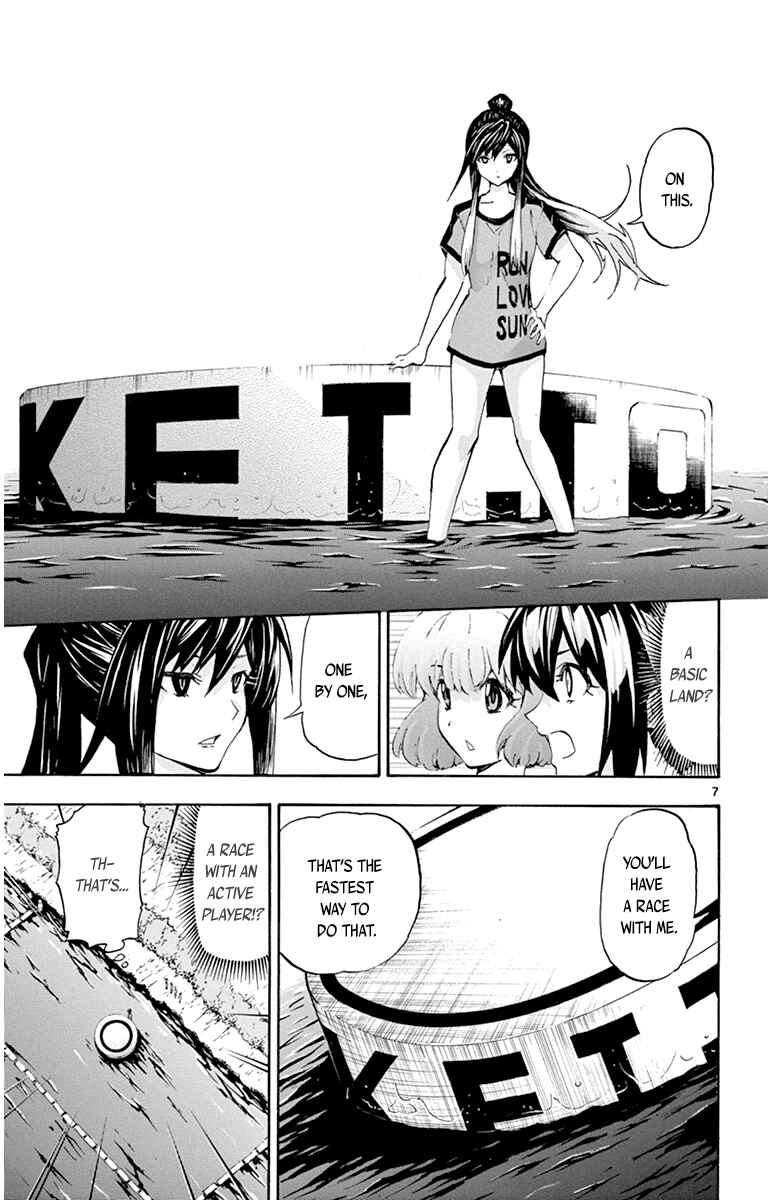Page 11 Chapter 58 Keijo!!!!!!!!