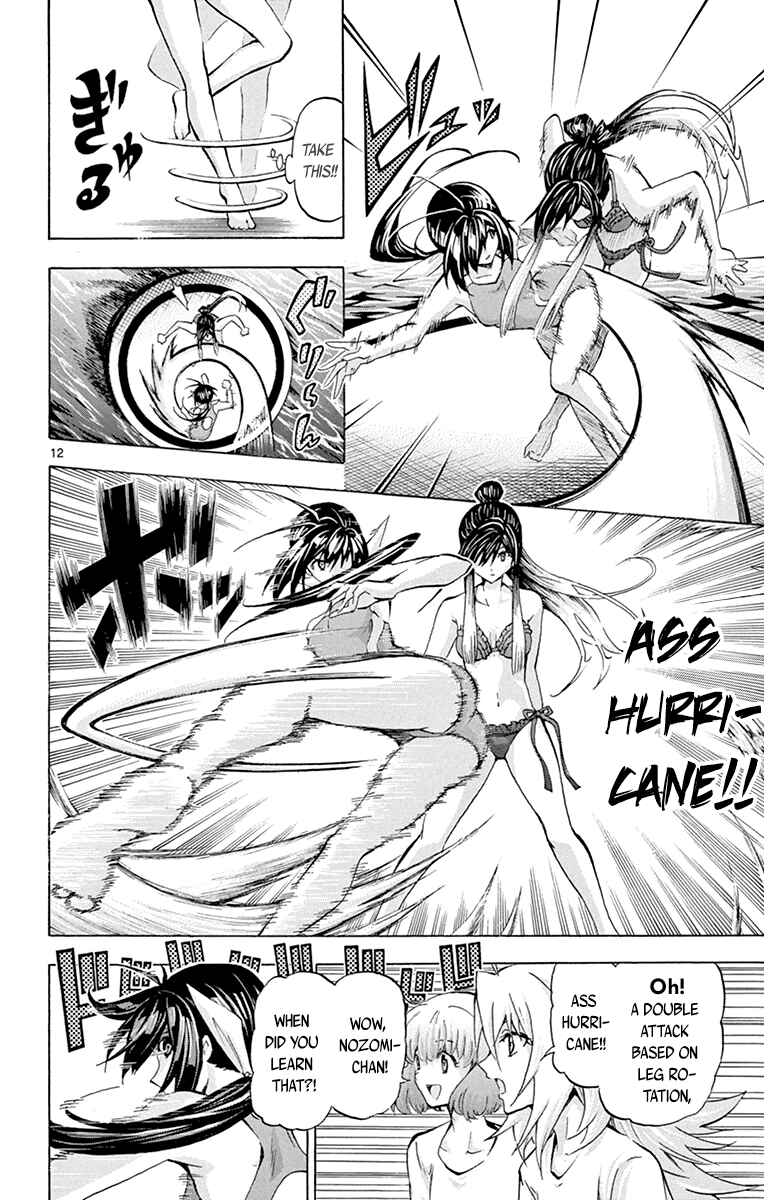 Page 16 Chapter 58 Keijo!!!!!!!!