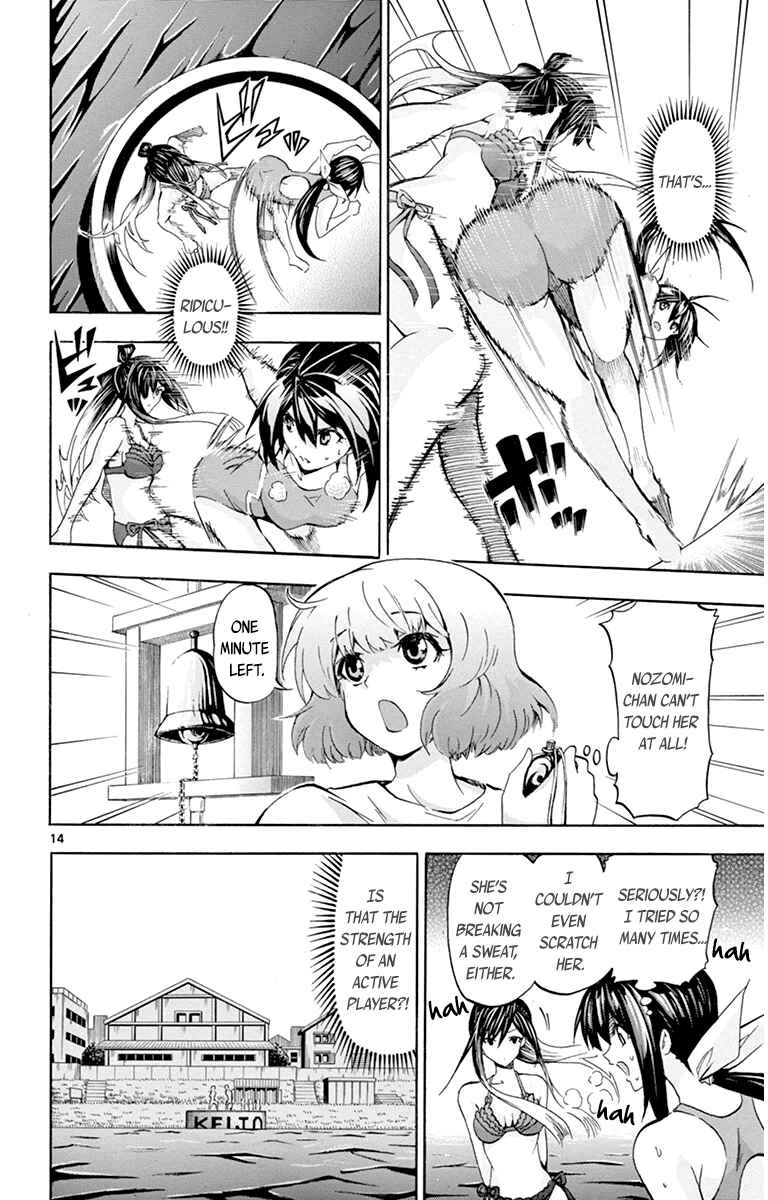 Page 18 Chapter 58 Keijo!!!!!!!!