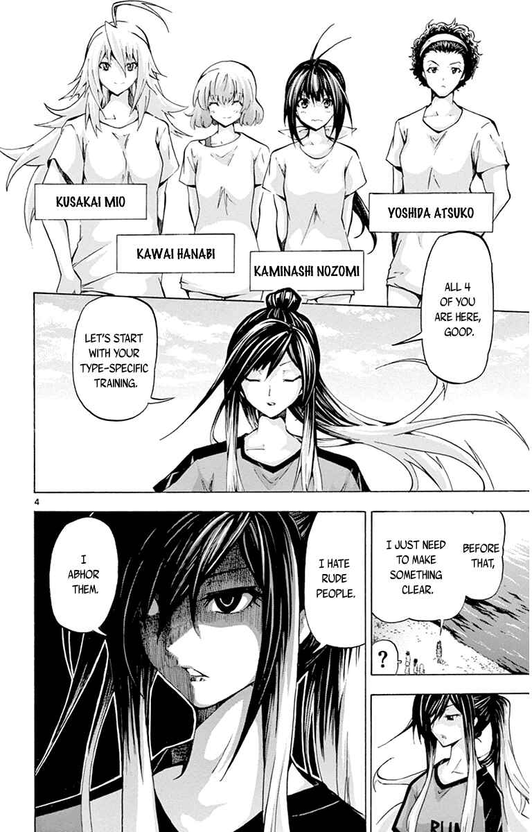 Page 8 Chapter 58 Keijo!!!!!!!!