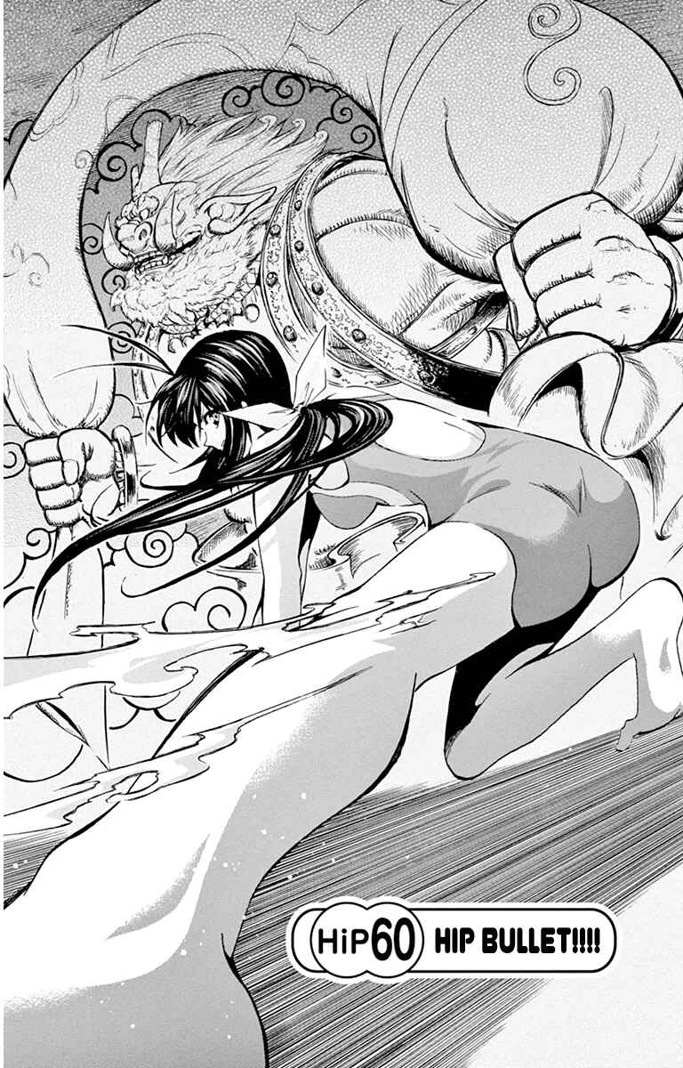 Page 1 Chapter 60 Keijo!!!!!!!!