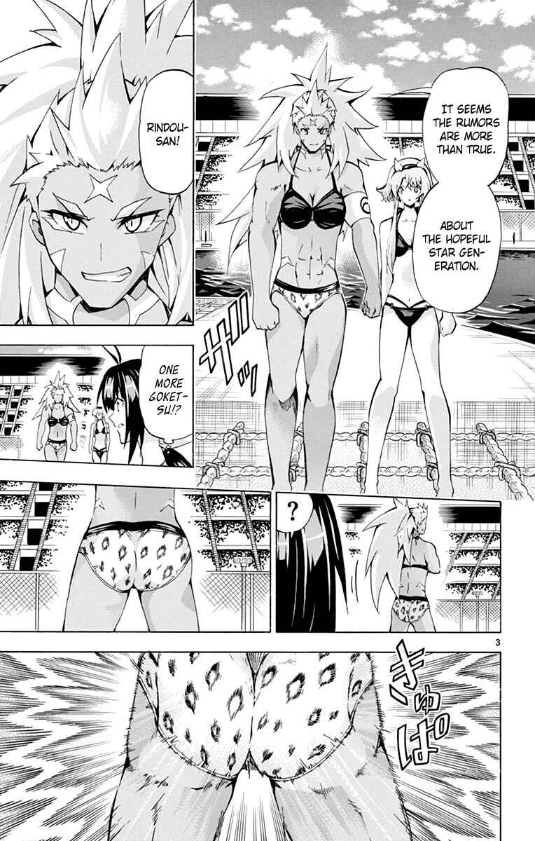 Page 4 Chapter 168 Keijo!!!!!!!!