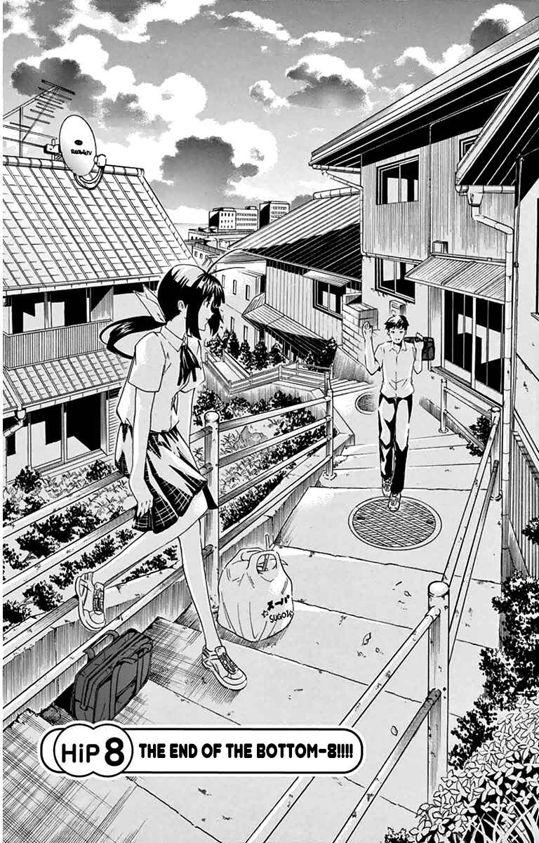 Page 1 Chapter 8 Keijo!!!!!!!!