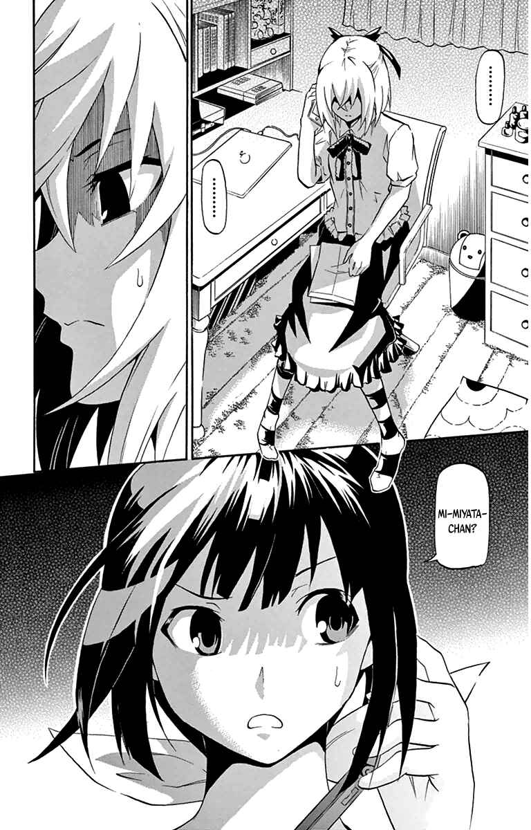 Page 17 Chapter 8 Keijo!!!!!!!!