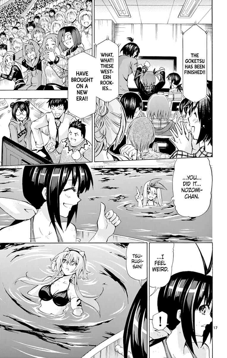 Page 16 Chapter 176 Keijo!!!!!!!!