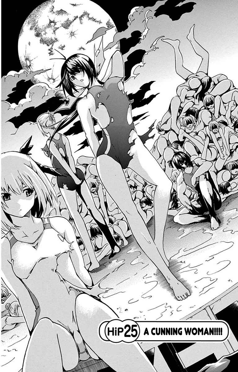 Page 1 Chapter 25 Keijo!!!!!!!!