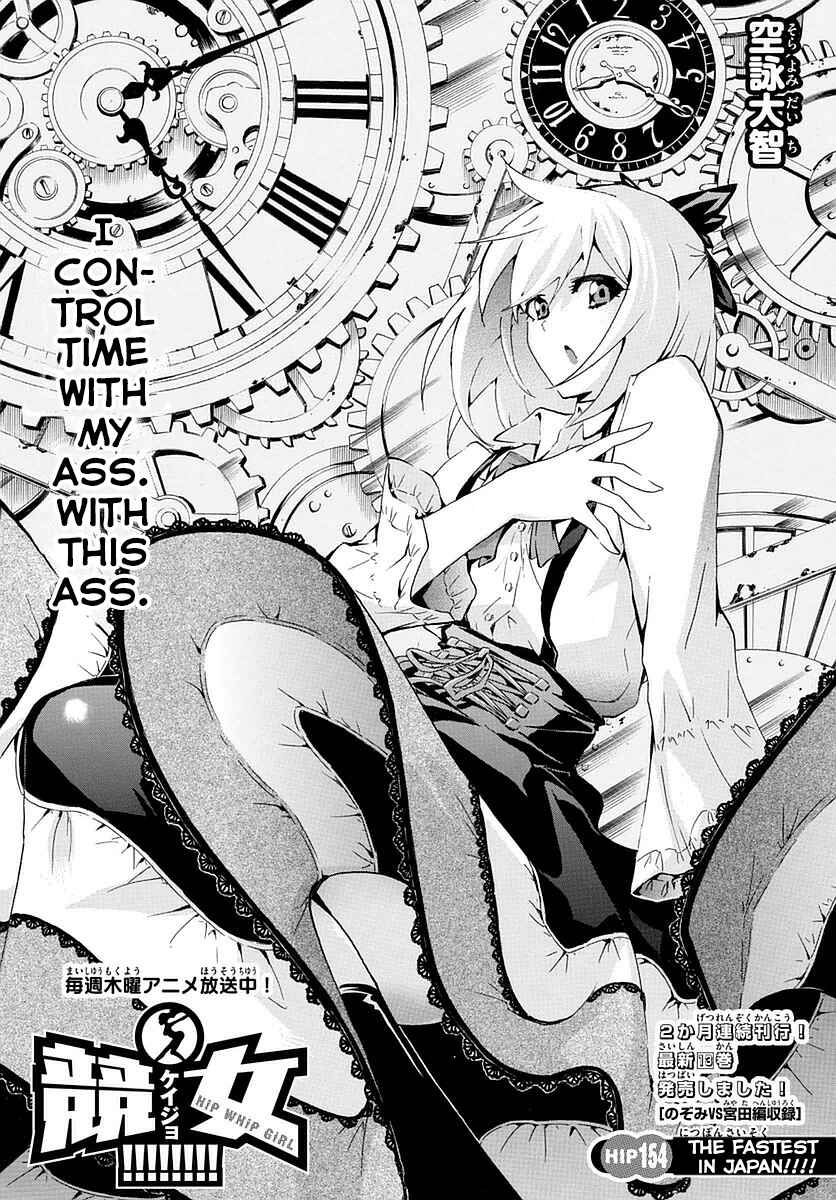 Page 1 Chapter 154 Keijo!!!!!!!!