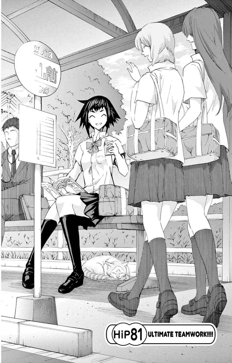Page 1 Chapter 81 Keijo!!!!!!!!