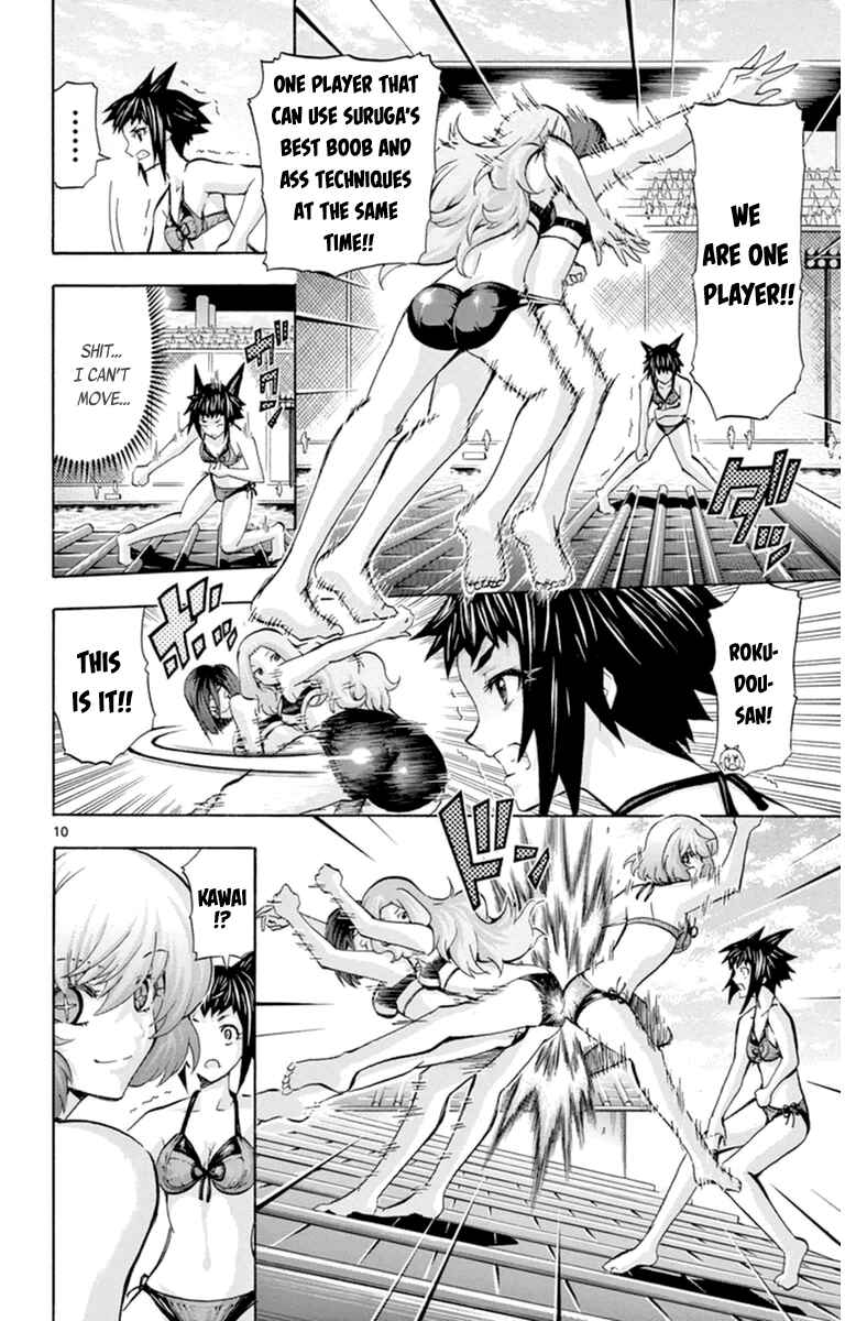Page 10 Chapter 81 Keijo!!!!!!!!