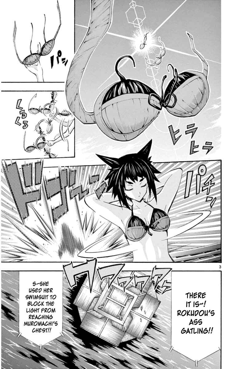 Page 3 Chapter 81 Keijo!!!!!!!!