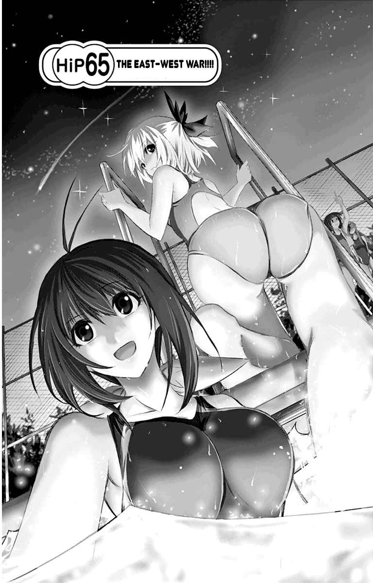 Page 1 Chapter 65 Keijo!!!!!!!!