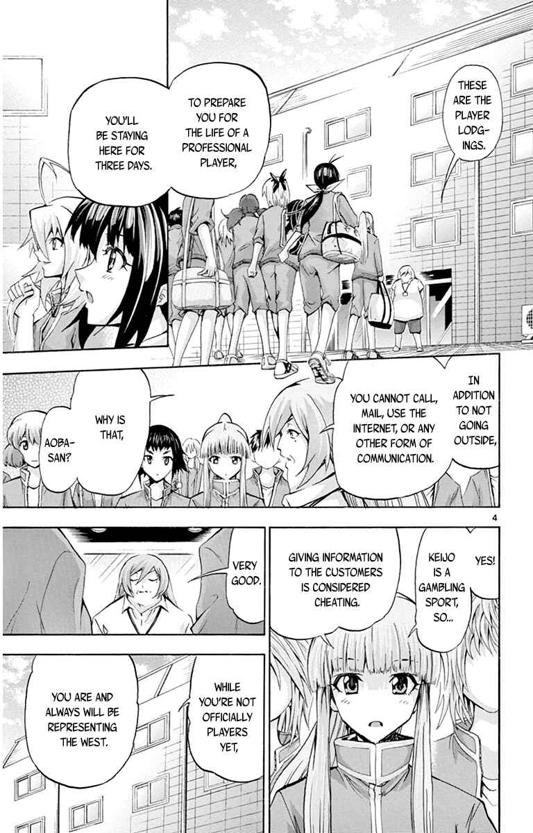 Page 5 Chapter 65 Keijo!!!!!!!!